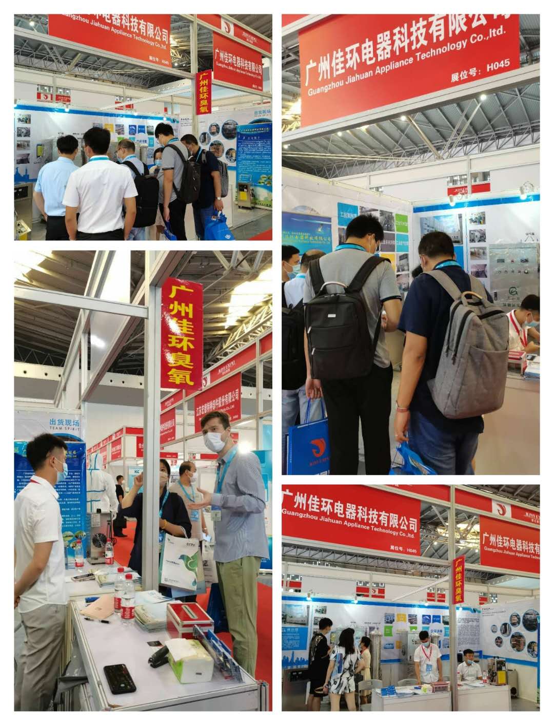 1594364349104928.jpg 展會圖.jpg